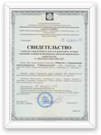 Лицензии и сертификаты